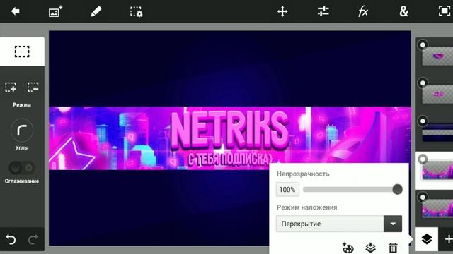 ?КАК СДЕЛАТЬ ШАПКУ И ОБЛОЖКУ ДЛЯ ГРУППЫ ВК В СТИЛЕ ХАЙМОЛТА!? смотреть онлайн