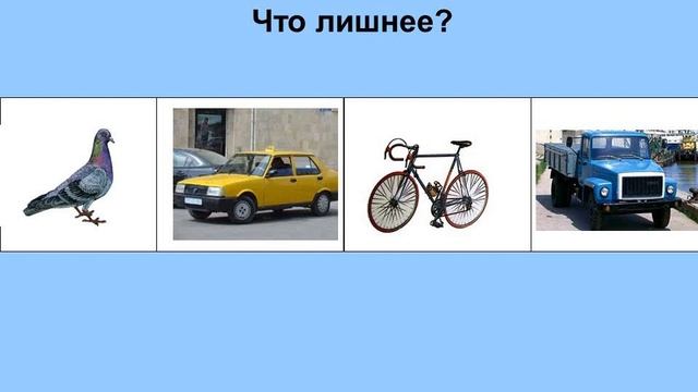 видеоигра Четвертый лишний смотреть онлайн