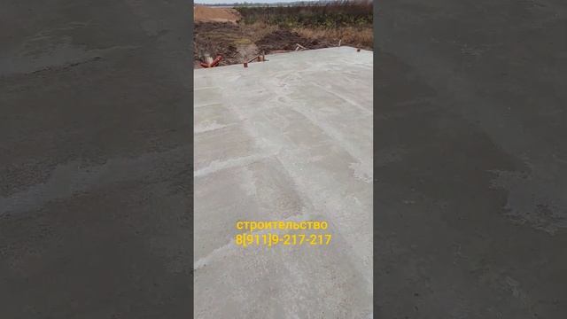 Залили плиту. смотреть онлайн