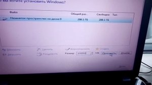 Установка виндовс на данный диск невозможна. На выбранном диске находится таблица МВR-разделов.