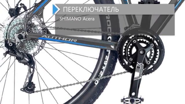 Обзор велосипеда AUTHOR PEGAS 29 2018 смотреть онлайн