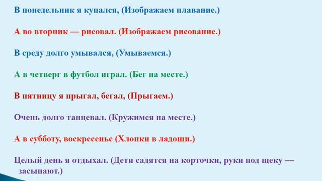 Конспект дистанционного занятия по математике "Пять ключей" смотреть онлайн