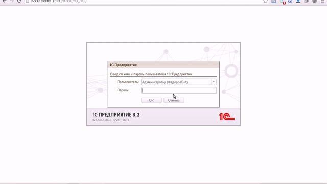 Демонстрационная база 1С: Управление торговлей 11 (ВидеоОтвет 91) смотреть онлайн
