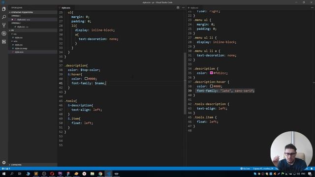 Препроцессоры SCSS/SASS. Все, что нужно знать для старта смотреть онлайн