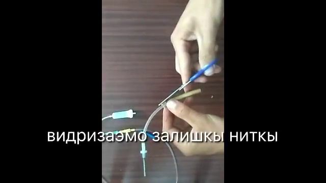 Накачка мяча задопомогую капельницы смотреть онлайн