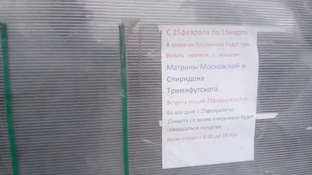 Храм Владимира в Октябрьском