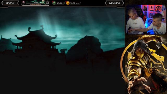 Я БОЛЬШЕ НЕ ИГРАЮ ЗА СКОРПА МК11! НОВАЯ КОМАНДА В Mortal Kombat Mobile! ПРОШЛА БАШНЮ СИРАЙ РЮ 2 РАЗ смотреть онлайн