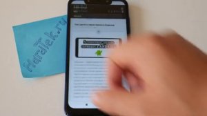 Как сделать скриншот на телефоне Android