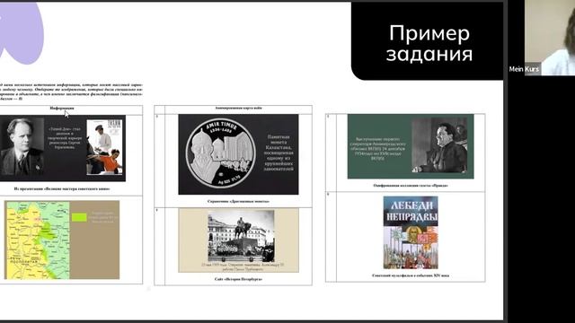Олимпиада СПбГУ по истории  мейнкурс