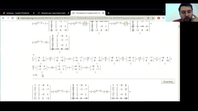 математика #14 готовимся к MADE от mail.ru (Академия больших данных) смотреть онлайн