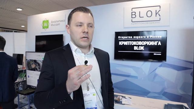 Антон Махновский в интервью для Block смотреть онлайн