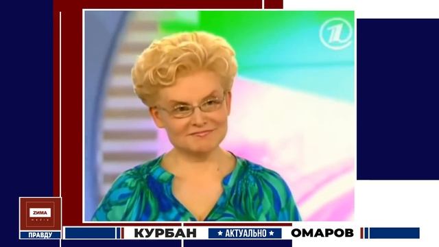 Дудь и остальные звезды | Кто приехал обратно? | Актуально Курбан Омаров смотреть онлайн