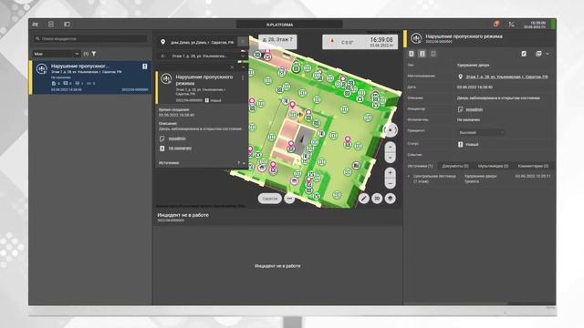Программное обеспечение PSIM R-PLATFORMA: как это сделано?