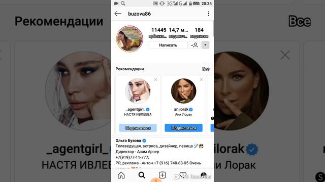 Накрутка подписчиков в Инстаграм вручную смотреть онлайн