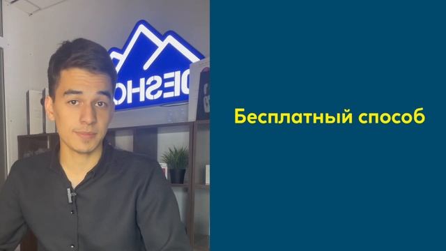 Закрытый урок | Как открыть инстаграм магазин? смотреть онлайн