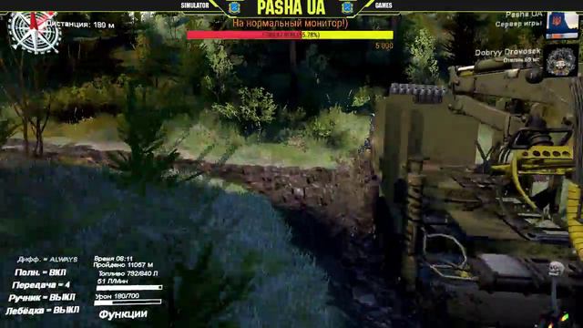 SpinTires (v03.03.16)Карта «Красная зона»Автор: morpheus смотреть онлайн