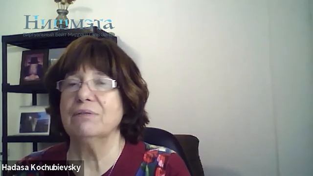 Hadasa Kochubievsky | Ночная помолвка «И обручусь с тобой навеки смотреть онлайн