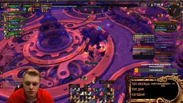 ОБЩЕНИЕ ЗАБРАЛИ КОМПАНЬОНКУ =( КЛЮЧИ WOW 8.3