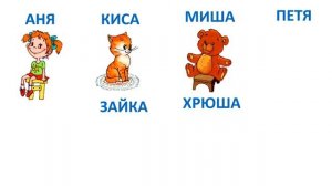 Упражнения 2 "Сидит"