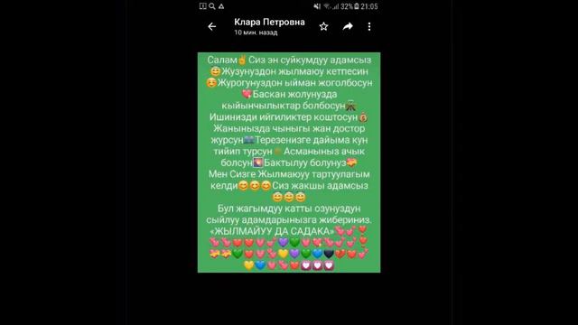 Аллага шүгүр смотреть онлайн