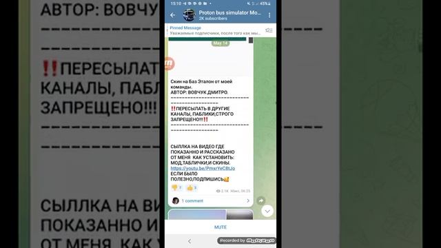 как установить карту в PBSU смотреть онлайн