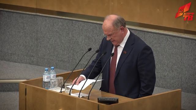 Г.А. Зюганов выступил на первом заседании весенней сессии Госдумы смотреть онлайн