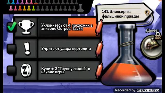 Игра Зомби волна смотреть онлайн
