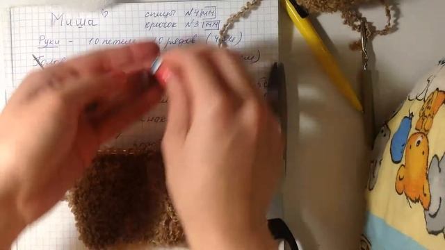 Вязаный мишка спицами из Троицкой пряжи "Княжна" смотреть онлайн