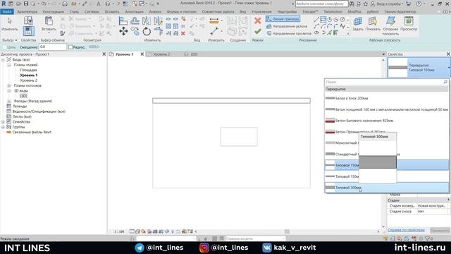 Ошибки Revit. Часть 1 смотреть онлайн