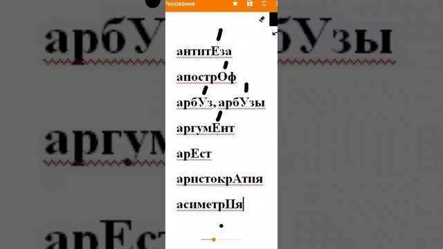 2.ПОДГОТОВКА К ЕГЭ. УДАРЕНИЯ. 89883567899 ВИКТОРИЯ смотреть онлайн