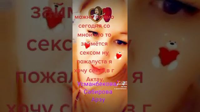 хочу встретить настоящую любовь ну пожалуста помогите мне быть счастливой. смотреть онлайн