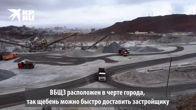 Чем гордится Приморье - Владивостокский бутощебеночный завод смотреть онлайн