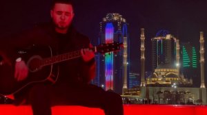 Сербо-Великий Руслан - «Твоя нежная походка»