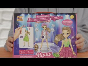 Игровой набор «Магнитная кукла» | FIX PRICE