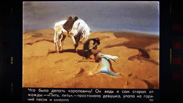 Три апельсина - итальянская сказка для детей смотреть онлайн