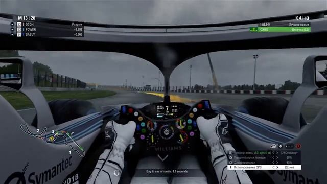 F1 2018 - Карьера. Япония. Это самая нормальная гонка! смотреть онлайн