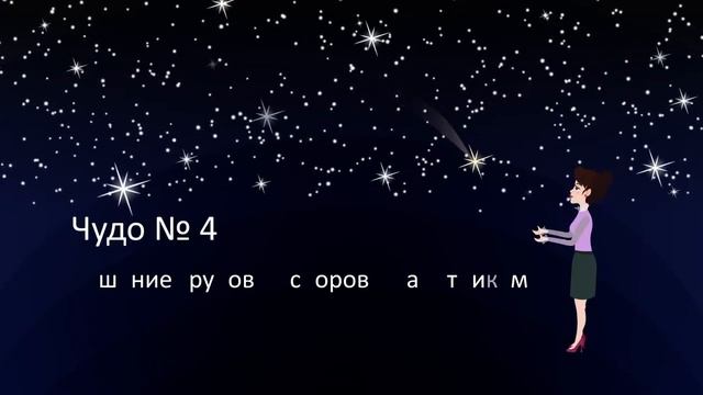 7 чудес для кадровика смотреть онлайн