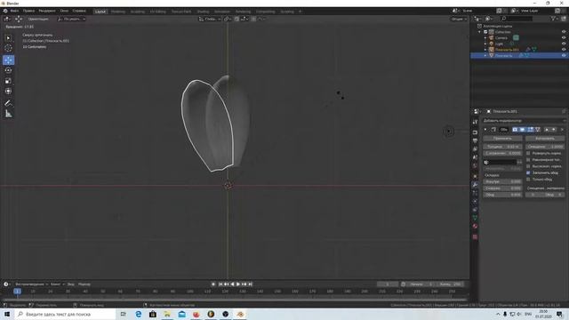 как просто сделать цветок за 3 минуты в Blender 2.8 в 2020 смотреть онлайн