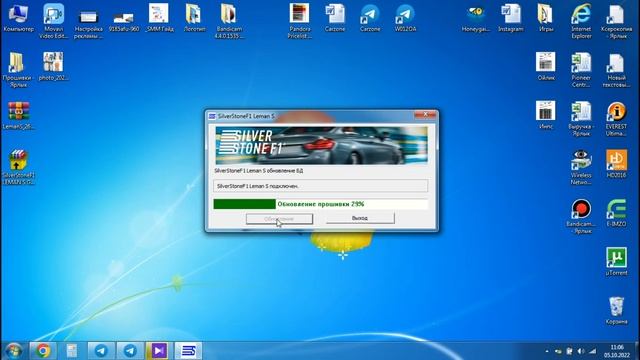 Lemans S прошивка обновление Узбекистан Silverstonef1 сброс антирадар радар детектор.