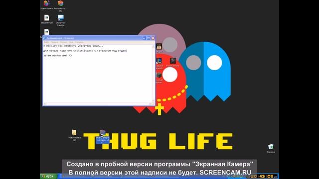 Как изменить курсор мыши... смотреть онлайн