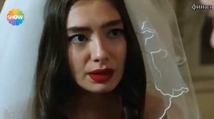 Два лица Стамбула - Момент бракосочетания (50 серия ФИНАЛ).