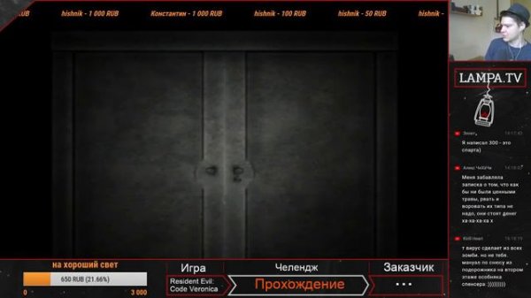 Resident Evil: Code Veronica / Прохождение / часть 2