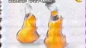 Реклама Фанта 1999-2000