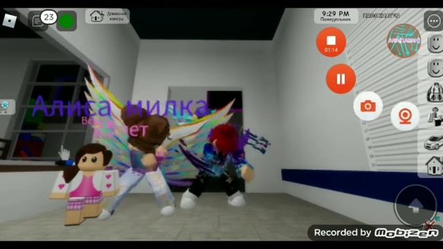 а ты милый мой кудряшка (Симбочка) в брукхевене в Roblox смотреть онлайн