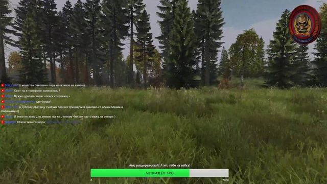 Dayz 1.0 - «Ночной дозор» [267] смотреть онлайн