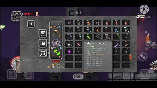 ТОП 5 лучших сетов в Magic Rampage(естественно по моему мнения)