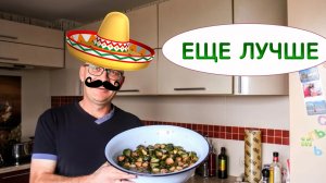 Готовлю Тазами Такую Закуску! Огурцы по-мексикански на зиму