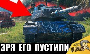 Зря его пустили на гору! Вот как СУПЕР ПОЗИЦИЯ позволяет тащить в одиночку против ТОЛПЫ!