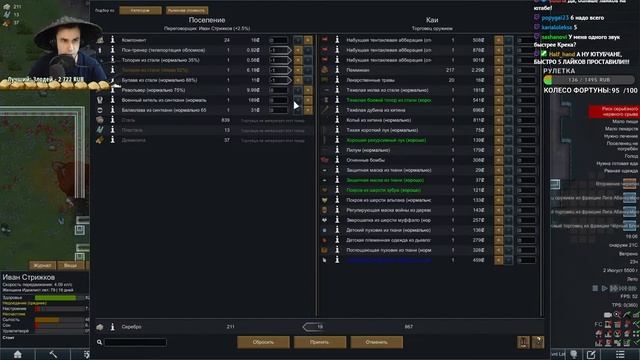 ФУРРИ КОЛОНИЯ - Я НЕ ХОТЕЛ ? Rimworld Vanilla Races Expanded - Lycanthrope
