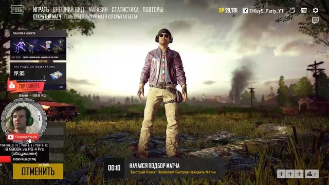 ?? РОЗЫГРЫШ PUBG / ИГРА СО SCRAPPY / ЗИМНЯЯ КАРТА ?? - PLAYERUNKNOWN'S BATTLEGROUNDS смотреть онлайн